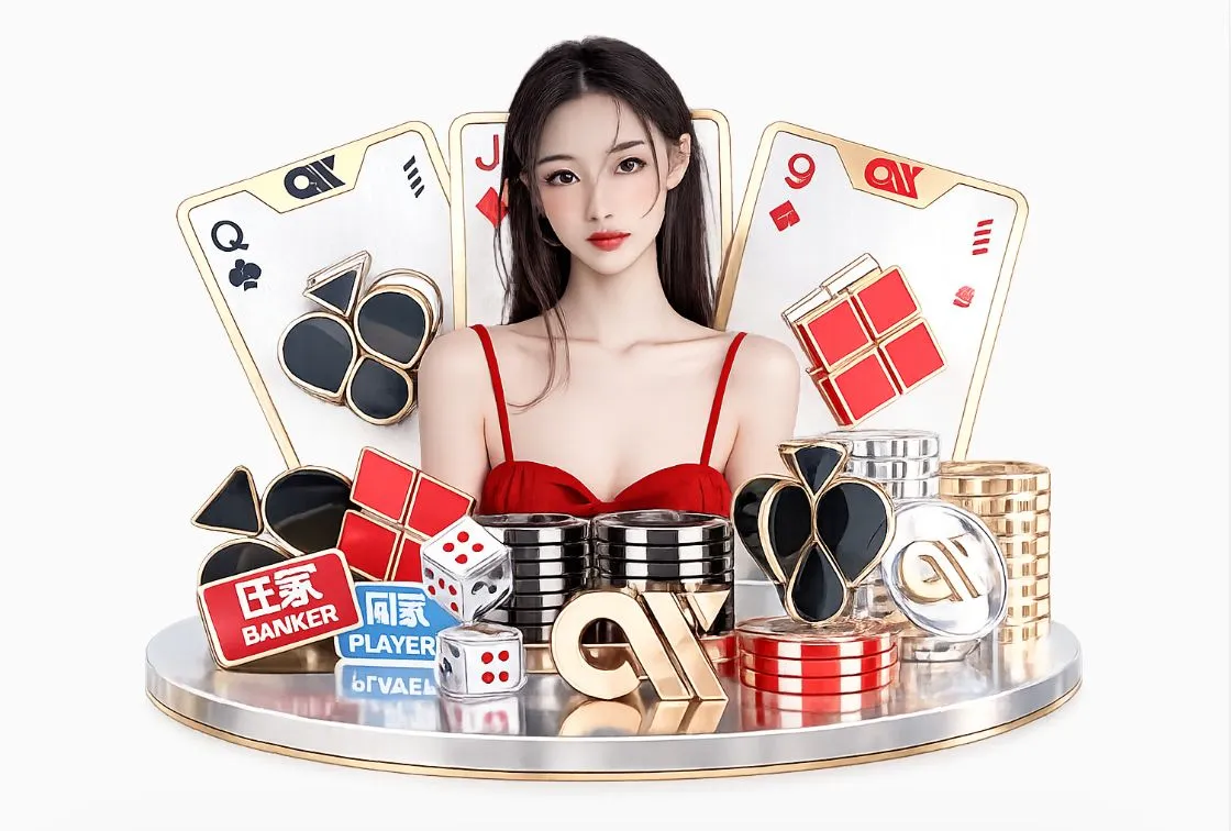 金沙娱乐app平台生态图